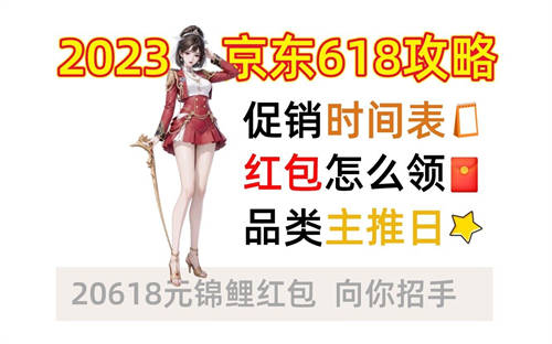 京东双十一满减活动规则_氧惠APP省钱技巧_京东购物优惠券使用攻略