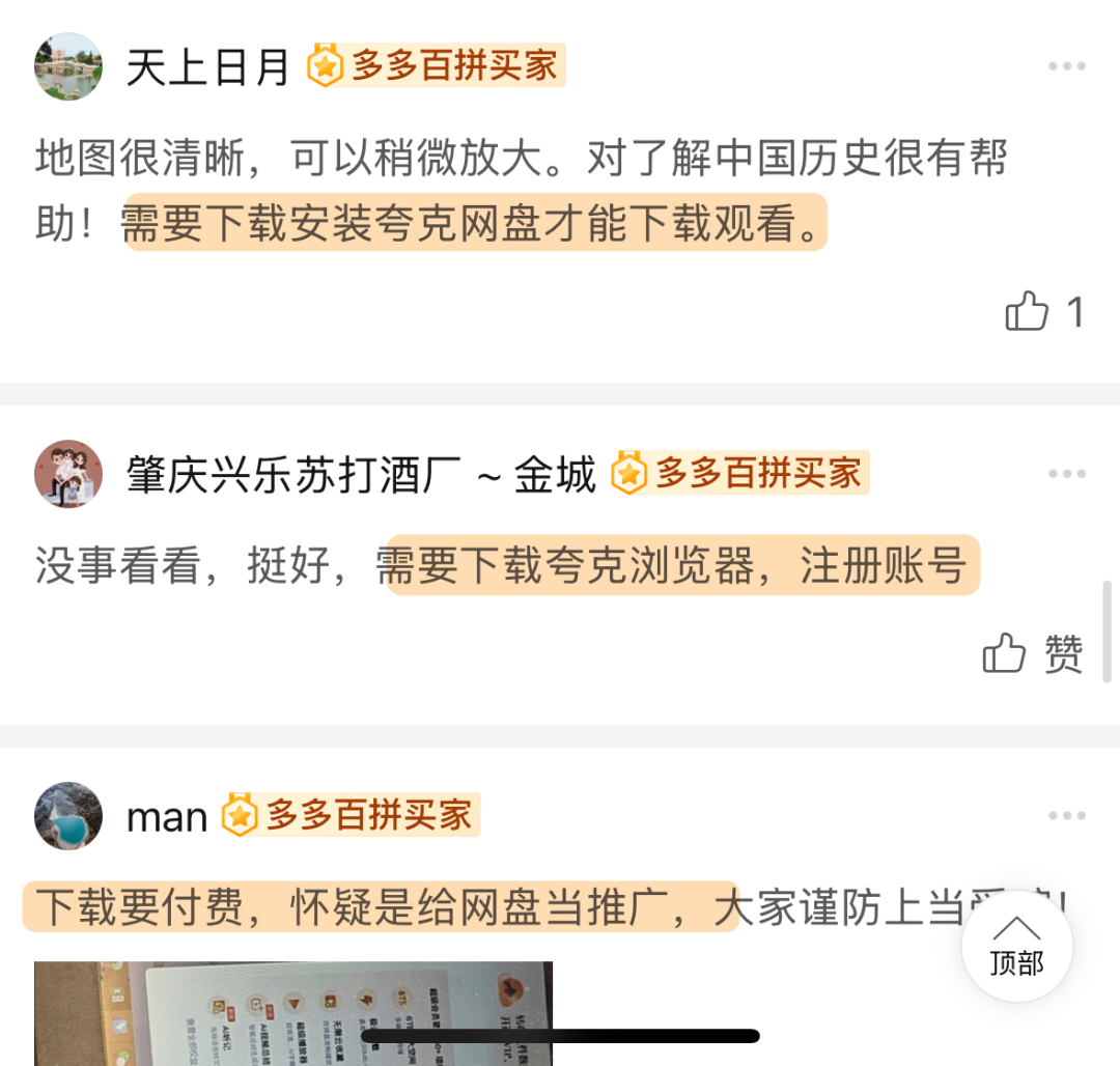一分钱网盘资源推广_网盘拉新佣金模式_百度网盘拉新怎么样
