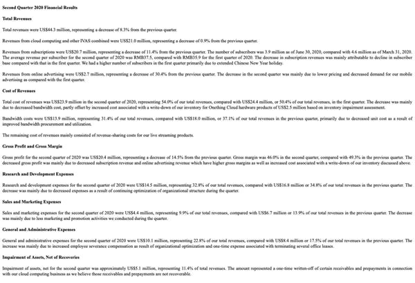 迅雷云盘上线_迅雷网盘会员制_迅雷云盘市场分析_迅雷网盘拉新教程