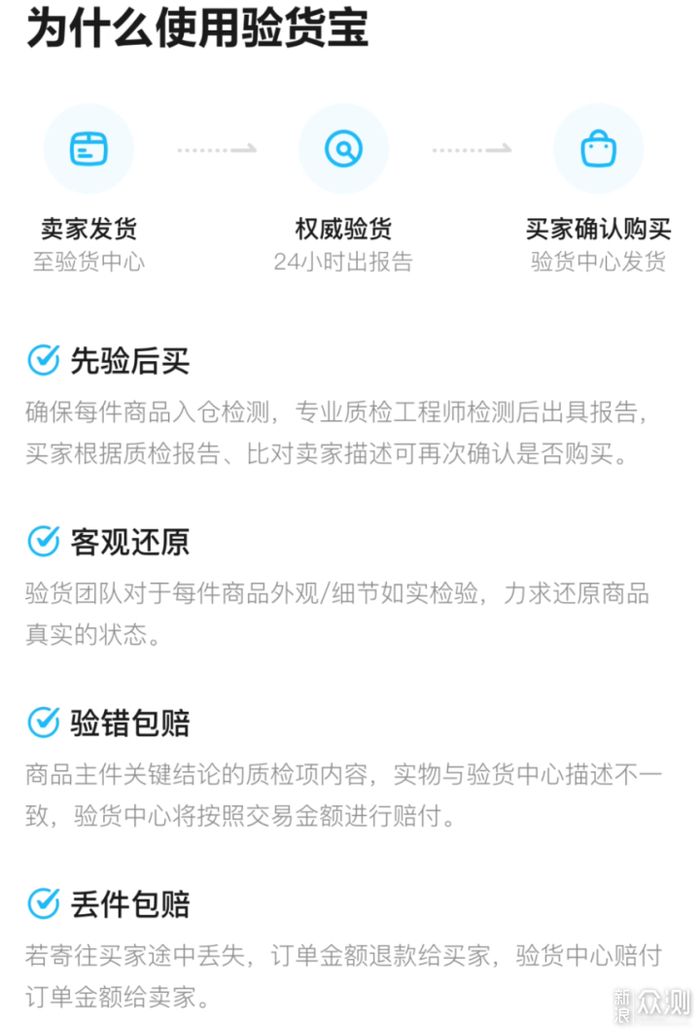 闲鱼_闲鱼购物攻略_闲鱼使用指南