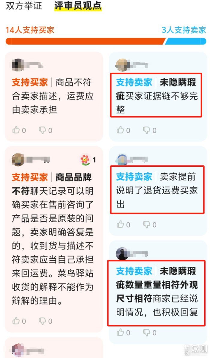 闲鱼使用指南_闲鱼_闲鱼购物攻略