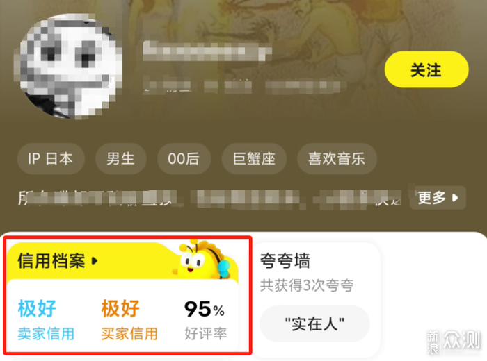 闲鱼使用指南_闲鱼购物攻略_闲鱼