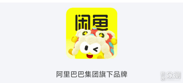 闲鱼使用指南_闲鱼购物攻略_闲鱼