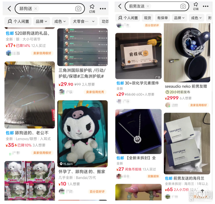 闲鱼使用指南_闲鱼购物攻略_闲鱼