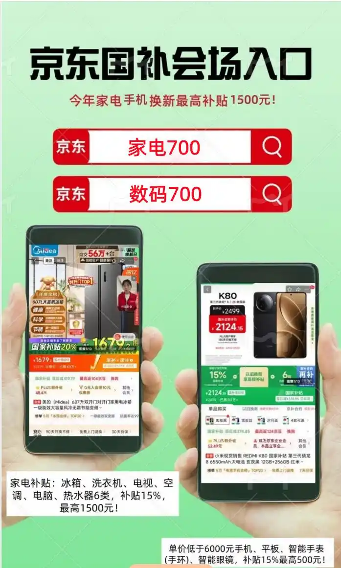 2025京东年货节什么时候开始_2026年货节京东淘宝时间表_淘宝天猫年货节红包口令