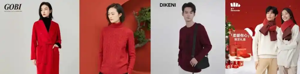 时尚服饰美妆护肤新年礼盒_京东年货节_京东新百货年货节