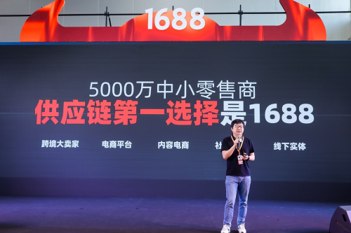 超级备货节 工厂直供 产业带工厂_1688_1688超级工厂 高额订单 新客定单