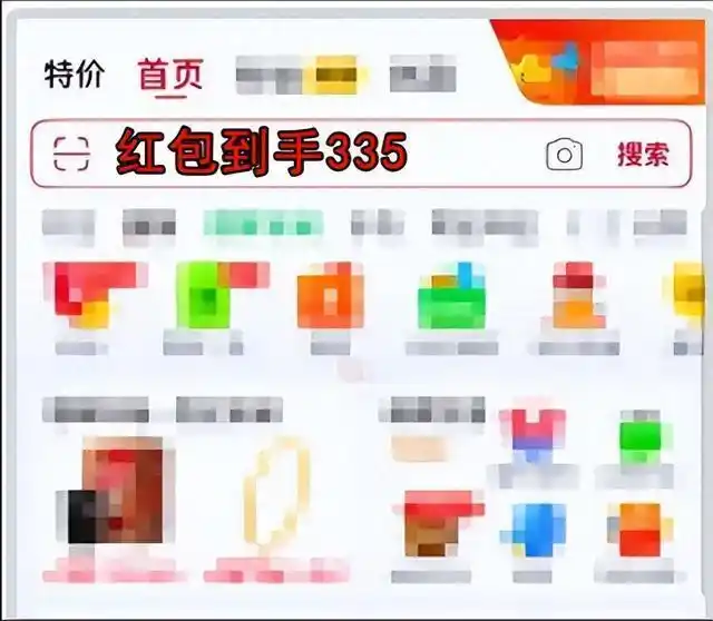 2025京东双十一活动时间_2026京东双十一_2025京东双十一红包口令