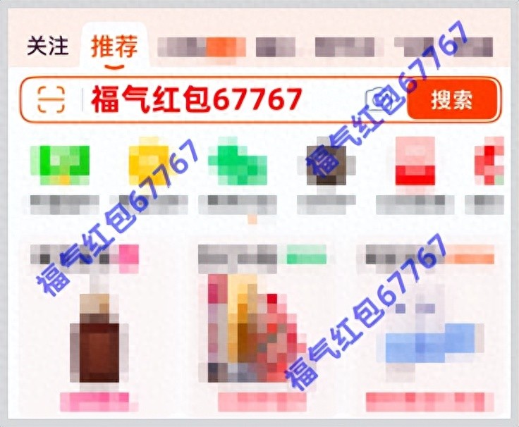 2026淘宝618红包口令_2026天猫618红包口令_天猫618京东红包