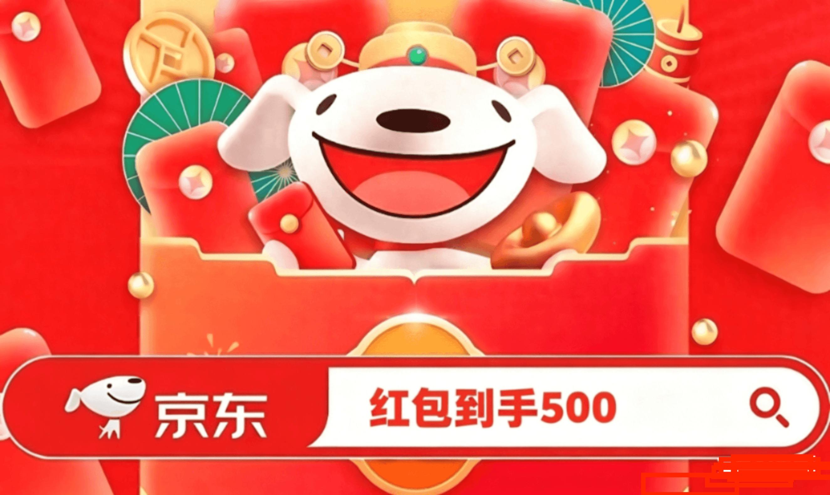 红包口令叠加国补攻略_2026年京东淘宝618活动时间轴_2026京东618满减
