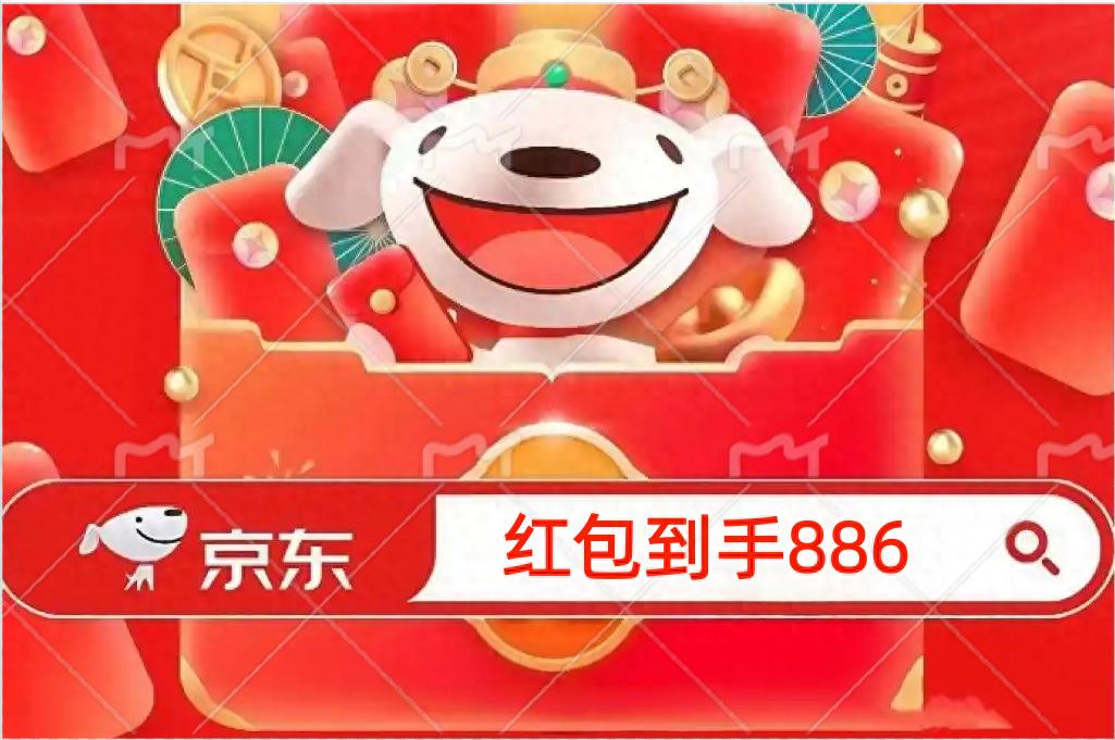 2026京东淘宝618红包口令攻略_2026京东618满减_国补叠加补贴领取技巧