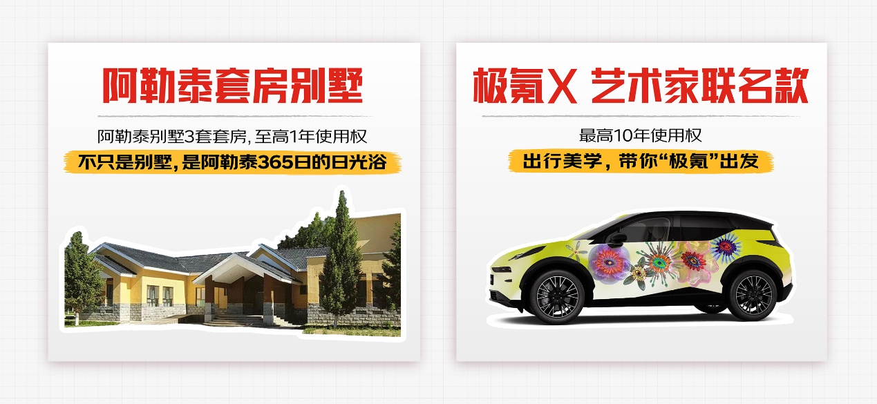 京东618抽奖活动_京东618开心夜直播_天猫618京东红包