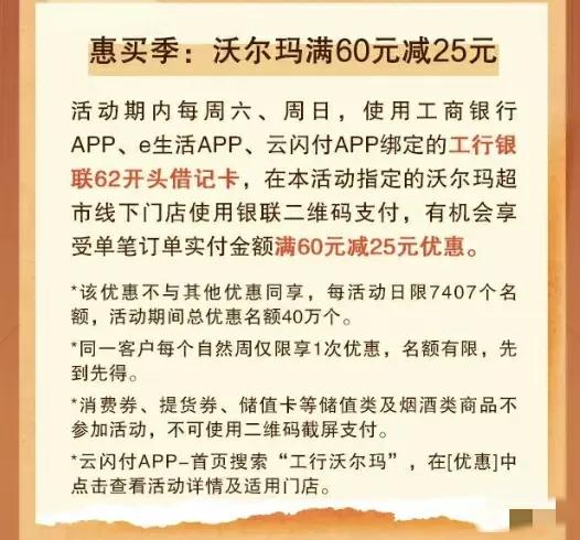 京东白嫖报名_京东618优惠券怎么领_交行20元支付券