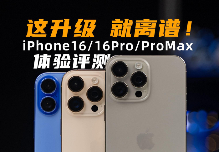 2025年京东年货节时间 红包到手663 iPhone16京东年货节优惠_京东年货节怎么买手机