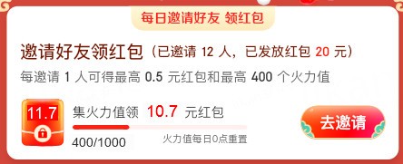 2025京东淘宝618活动省钱攻略：口令红包领取、时间安排和注意事项