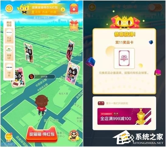 2017天猫双十一活动有哪些?天猫双11活动最全攻略