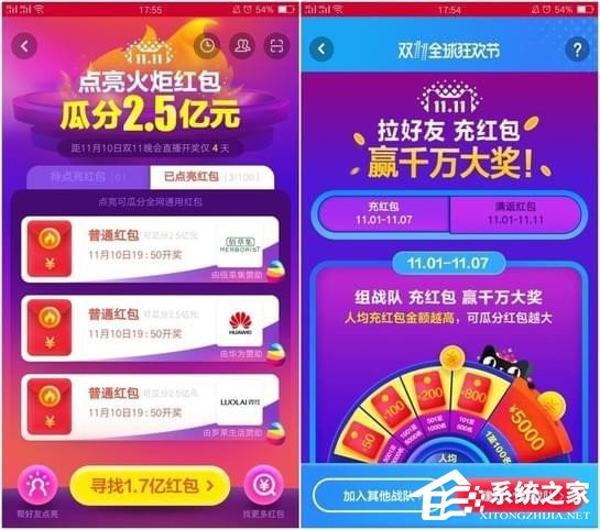 2017天猫双十一活动有哪些?天猫双11活动最全攻略