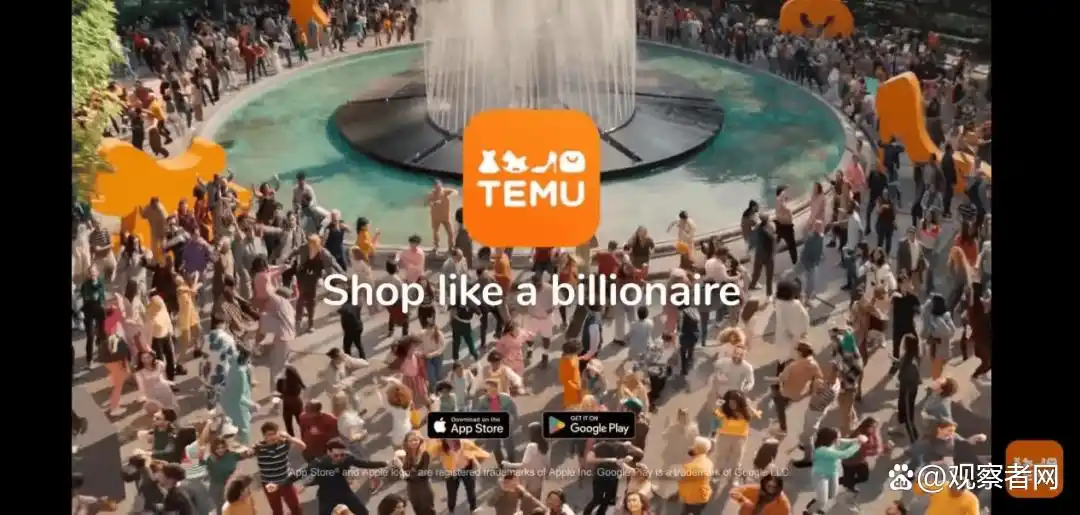 拼多多第三季度业绩报告_TEMU_Temu跨境电商增长