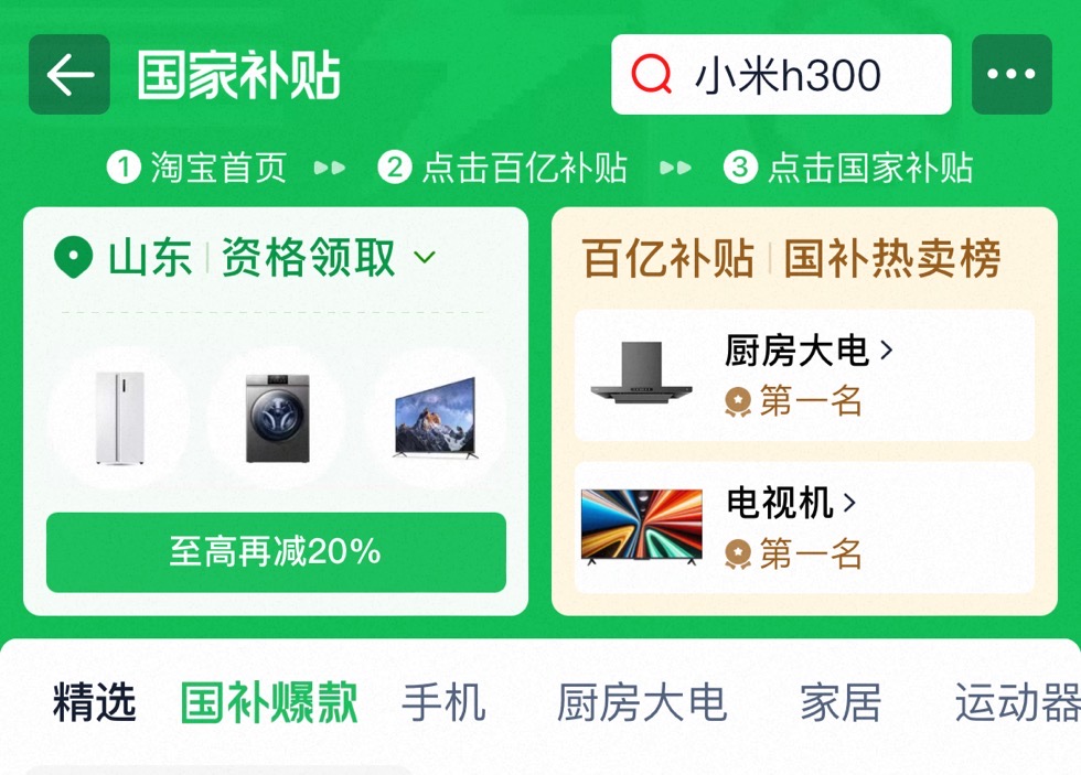 618促销活动变化_天猫618活动时间_商家参与热情分析