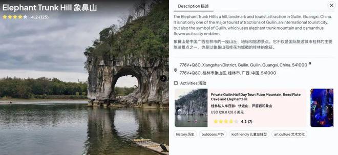 小红书AI搜索助手_搜搜薯达芬奇_小红书AI搜索