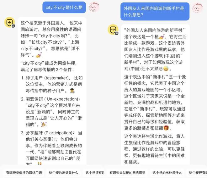 小红书AI搜索_搜搜薯达芬奇_小红书AI搜索助手