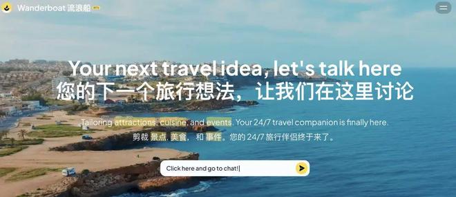 小红书AI搜索_搜搜薯达芬奇_小红书AI搜索助手