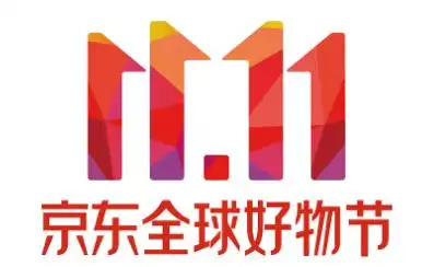 2025京东双十一攻略_京东双11红包口令355_京东双11活动时间表