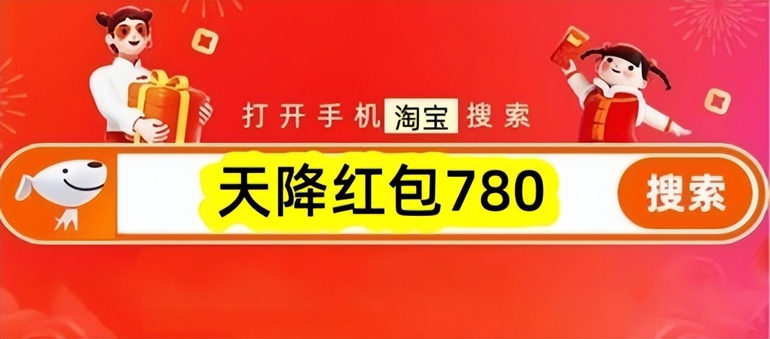 2026淘宝双十一活动时间_2025年双十一淘宝红包口令_京东双十一隐藏加码时间