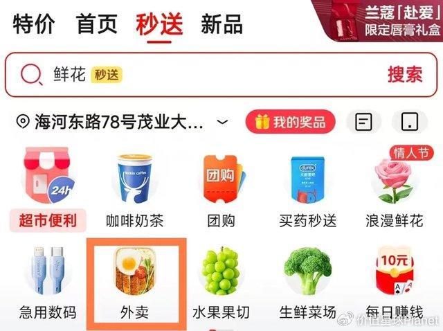 外卖京东推广拉新赚钱吗_京东拉新推广怎么做_京东外卖拉新推广