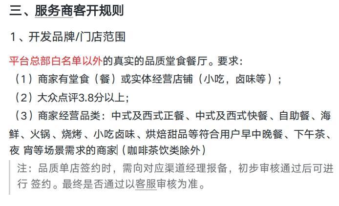 外卖京东推广拉新赚钱吗_京东拉新推广怎么做_京东外卖拉新推广