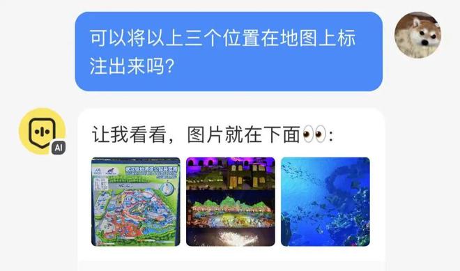 小红书AI搜索助手_小红书点点AI评测_AI搜索产品体验