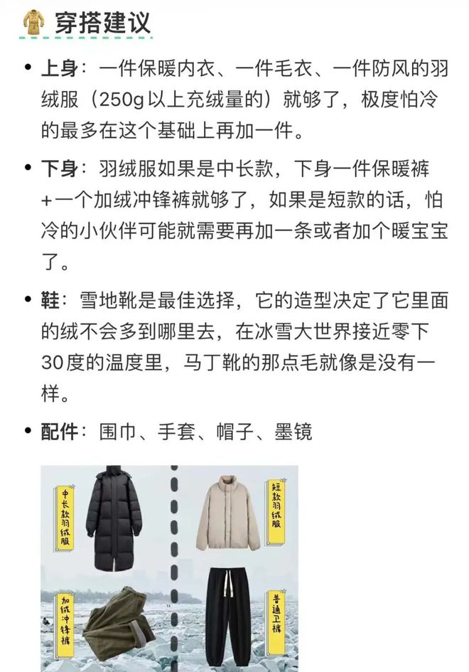 小红书AI搜索助手_AI搜索产品体验_小红书点点AI评测