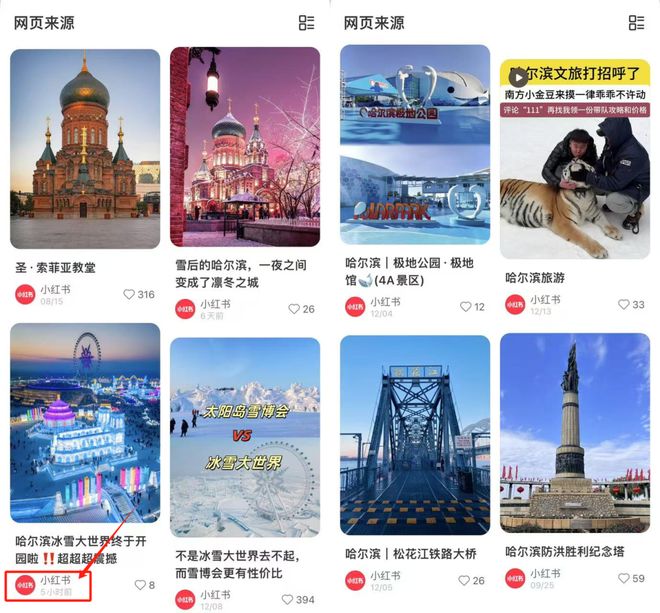 小红书点点AI评测_AI搜索产品体验_小红书AI搜索助手