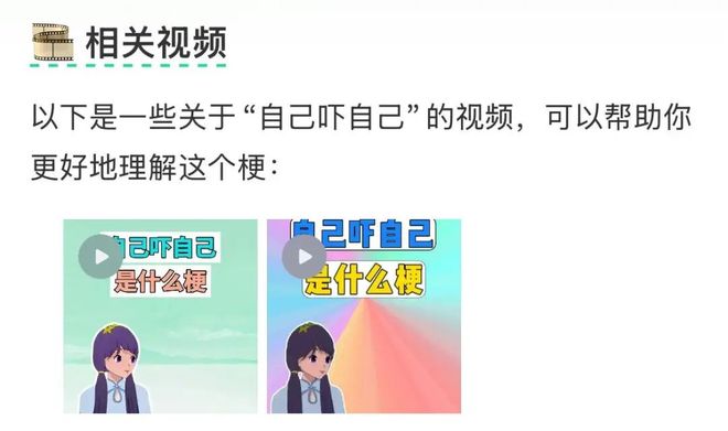 小红书AI搜索 点点生活助手 AI搜索局限性_小红书AI搜索助手