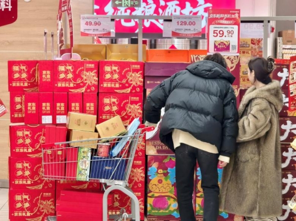 当春节消费回归县域，为何京东折扣超市火了？