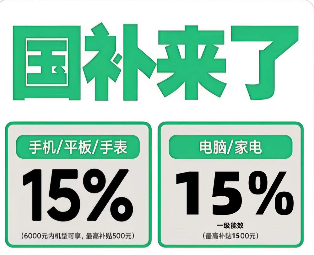 淘宝年货节满减规则_2026年京东年货节红包口令 红包福利3300 淘宝年货节攻略