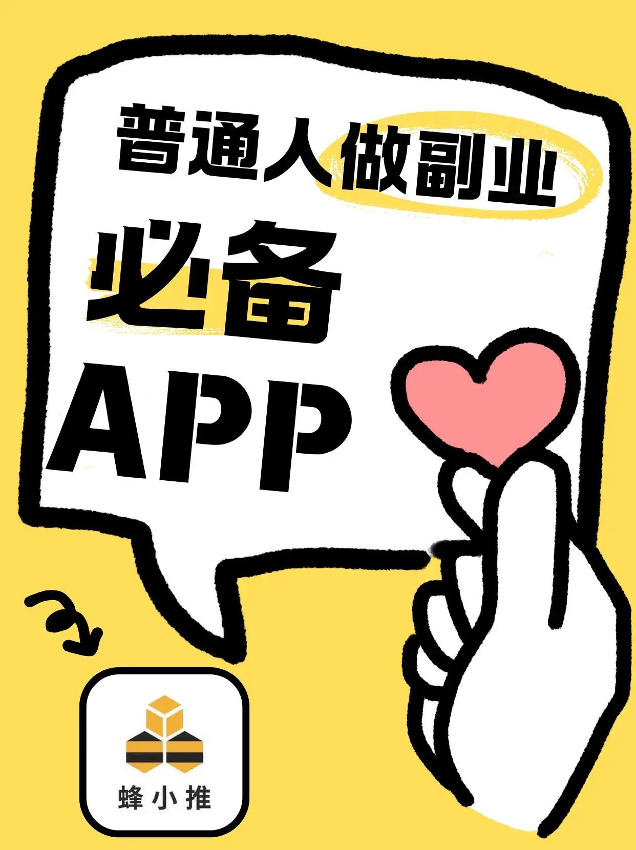 百度网盘拉新怎么做_百度网盘拉新违规操作_有效用户判定标准