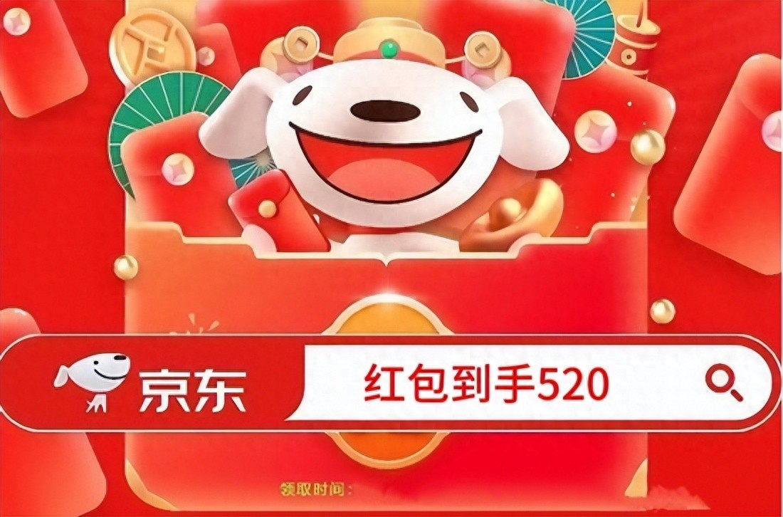 京东年货节国补补贴攻略_2026年淘宝天猫年货节红包口令_淘宝年货节2026什么时候开始