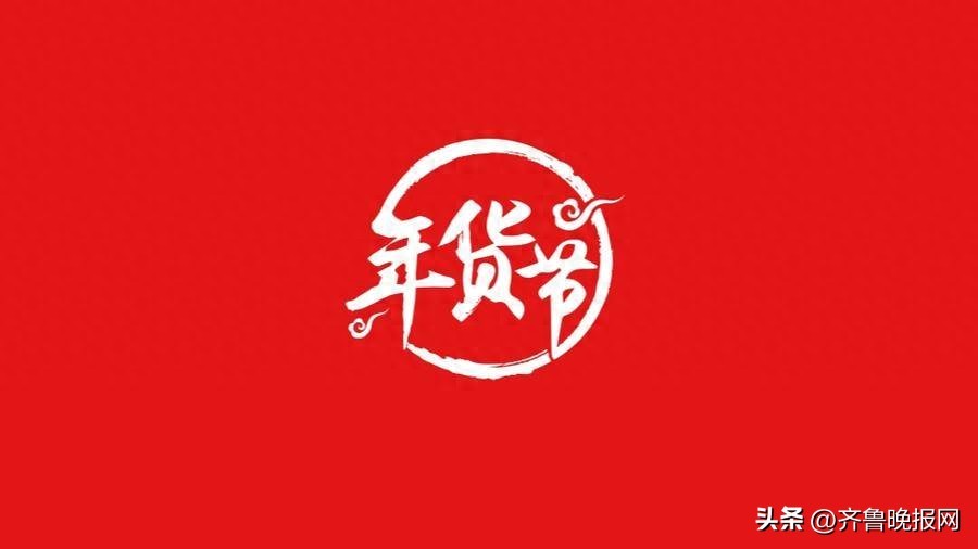 淘宝年货节是几月几号_2026年京东年货节红包口令 红包600 淘宝年货节红包口令 红包福利3300