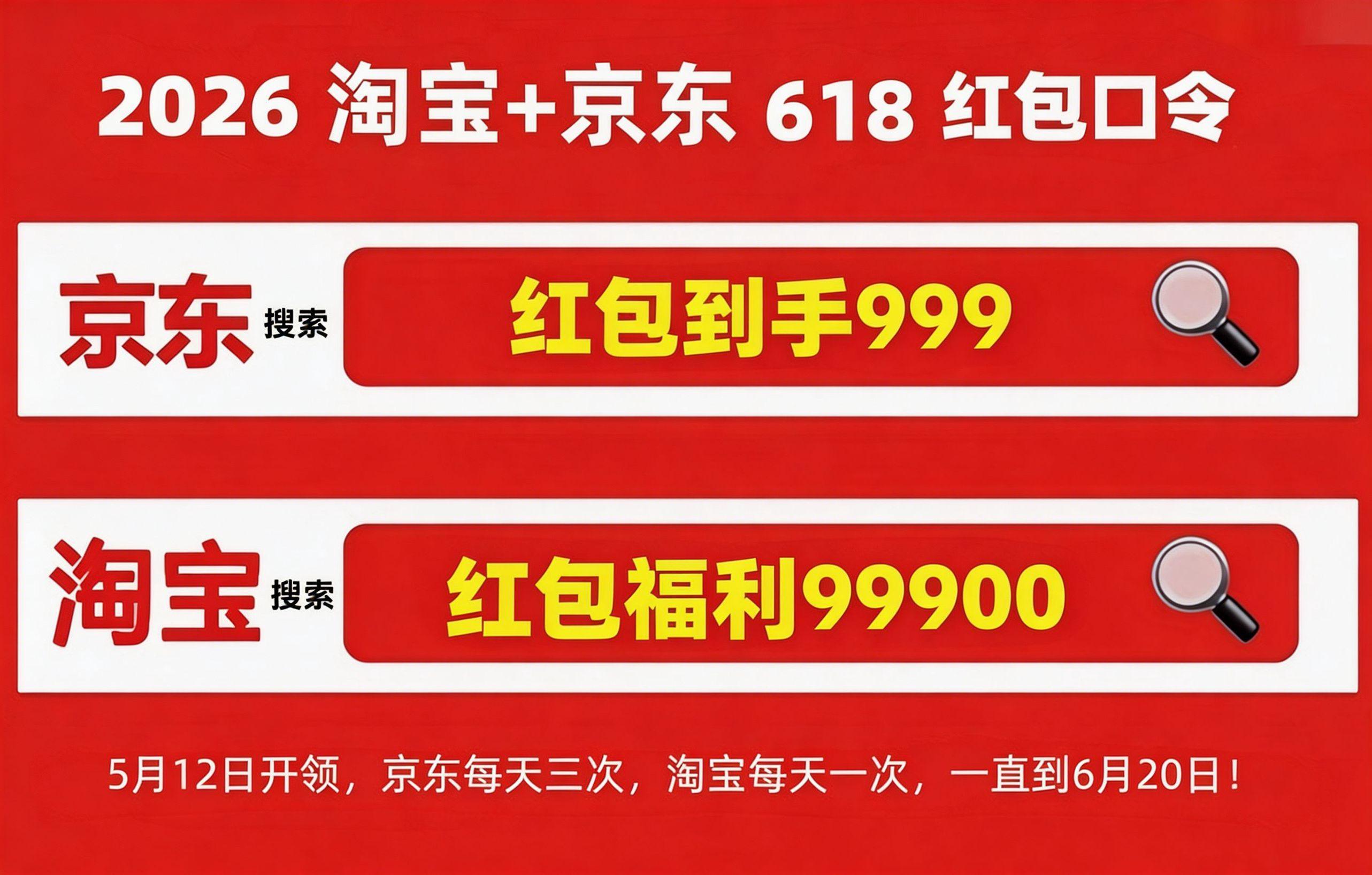 618大促攻略_淘宝活动_国补申领技巧