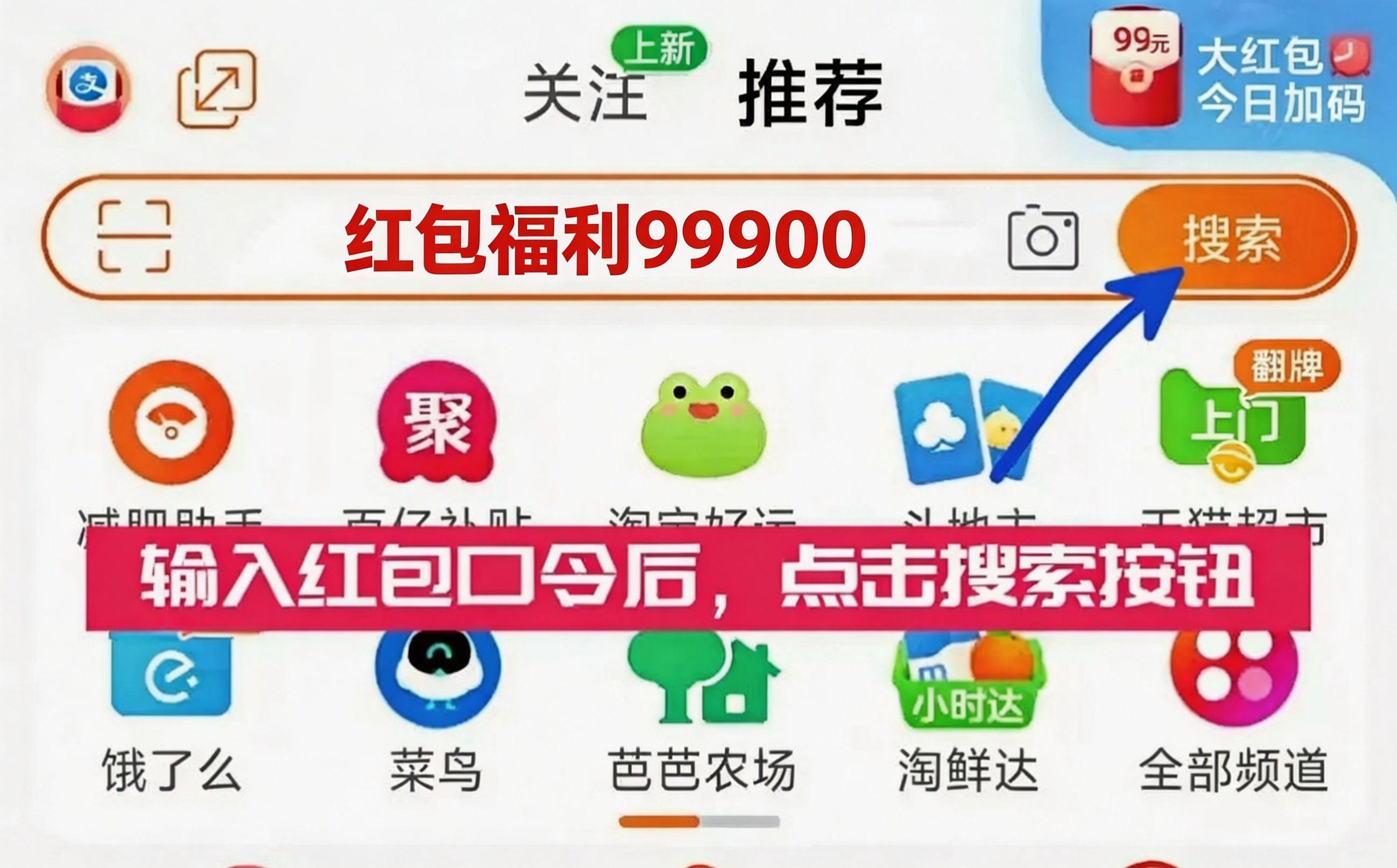 国补申领技巧_618大促攻略_淘宝活动