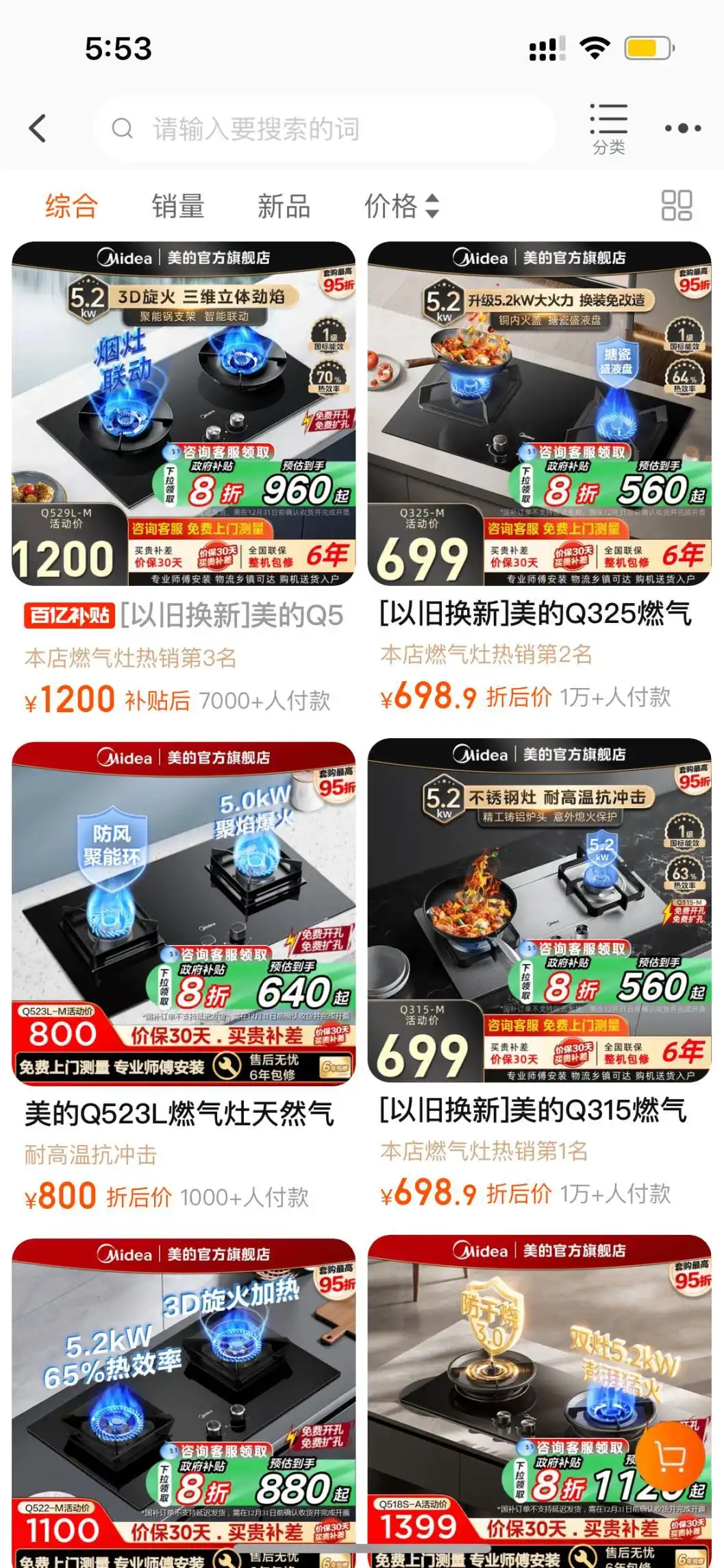 淘宝年货节商家扶持政策_2026淘宝年货节_淘宝年货节优惠策略