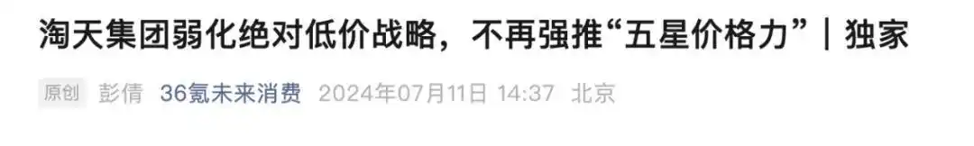 2026淘宝年货节_淘宝年货节优惠策略_淘宝年货节商家扶持政策