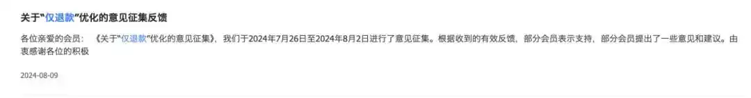 2026淘宝年货节_淘宝年货节优惠策略_淘宝年货节商家扶持政策